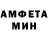 MDMA кристаллы Leandro Fomin