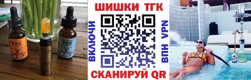 даркнет сайт  Тейково  Cannafood конопля 