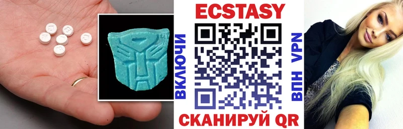 где можно купить   Тейково  Экстази XTC 