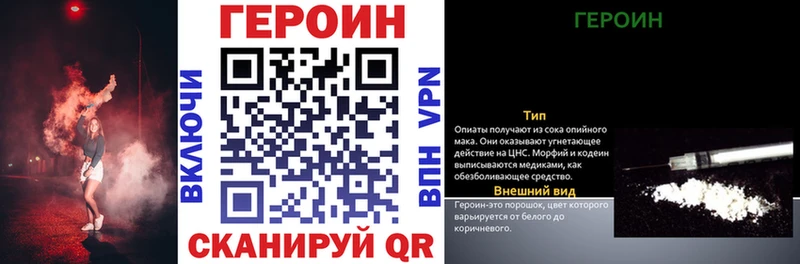 где купить наркоту  Тейково  Героин афганец 