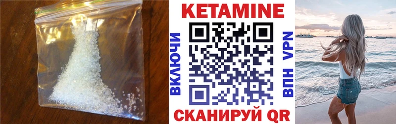 купить  цена  Тейково  КЕТАМИН ketamine 