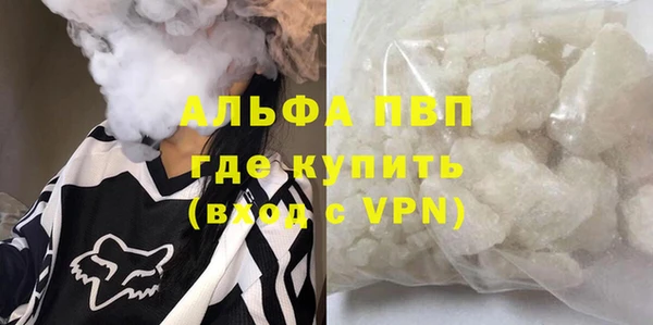 Альфа ПВП Алексин