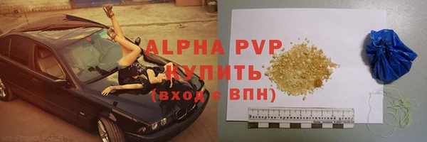 Альфа ПВП Алексин