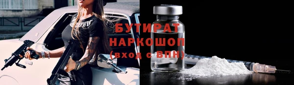Альфа ПВП Алексин