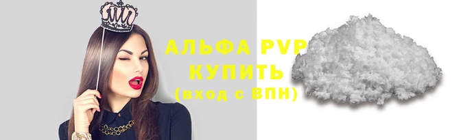 spice Абдулино