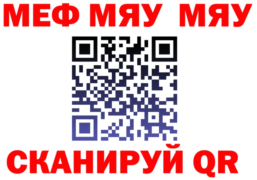 МЕФ 4 MMC рабочий сайт нарко площадка гидра Тейково