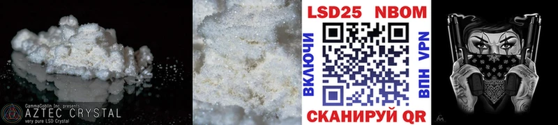 LSD-25 экстази кислота  как найти закладки  Тейково 