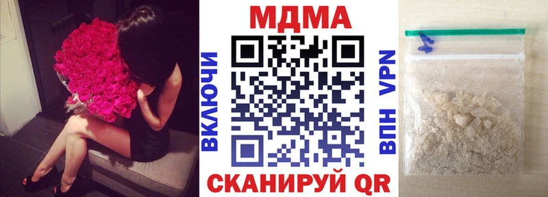 hydra сайт  Тейково  MDMA молли  как найти закладки 