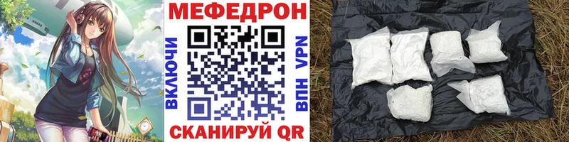 наркошоп  hydra tor  Мефедрон кристаллы  Тейково 