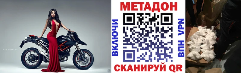 это как зайти  Тейково  МЕТАДОН methadone 