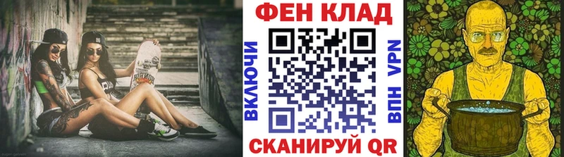 МЕГА рабочий сайт  Тейково  Метамфетамин Декстрометамфетамин 99.9% 