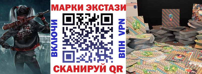 как найти закладки Тейково Наркотические марки 1,5мг