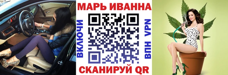МАРИХУАНА марихуана Тейково