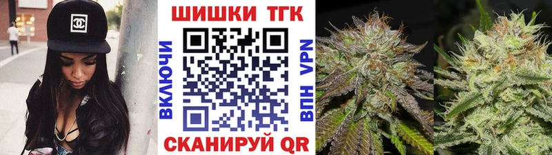 ОМГ ОМГ вход  Тейково  Марихуана сатива  где купить  